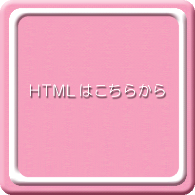 FLASH���g��Ȃ��T�C�g�͂����炩��
